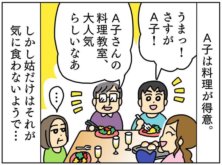 画像1: ftnews.jp