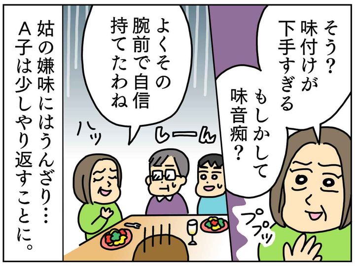 画像2: ftnews.jp