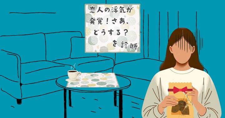 砕けちゃった……【心理テスト】恋人の浮気を知った時の反応を診断！