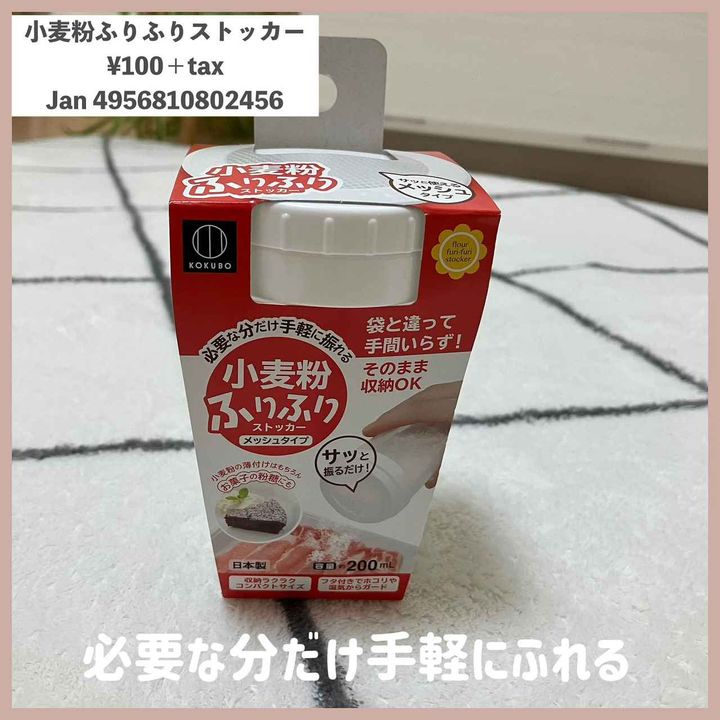 画像3: 出典：Instagram