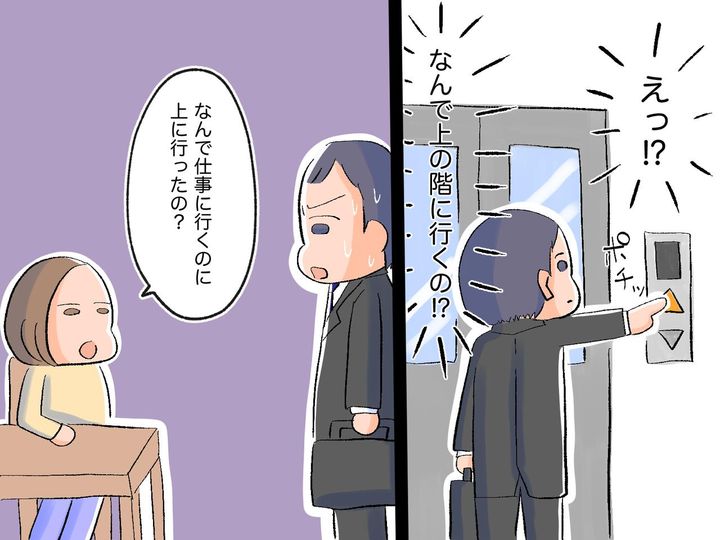 画像: ftnews.jp