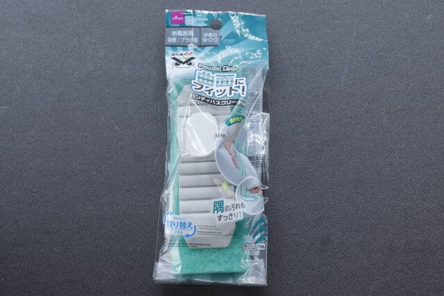 ダイソーの浴槽用ハンディクリーナー