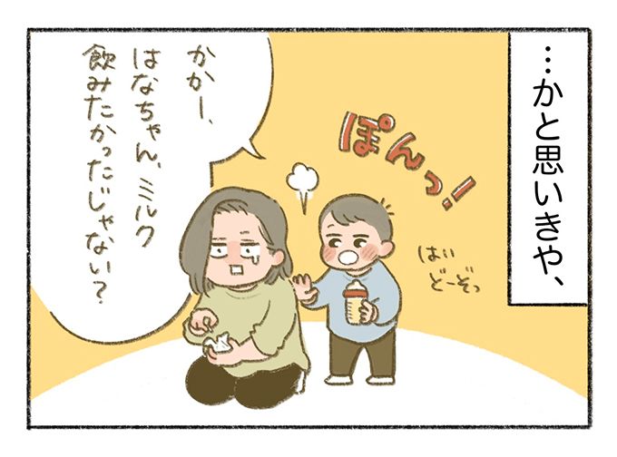 ２人目の離乳食が進まない……。それでも私が闇堕ちしない理由【まいにちてんてこまい・7】の画像7
