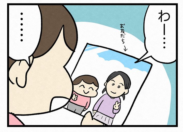 画像2: 見た目の違い