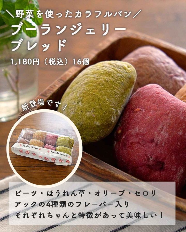 画像1: 出典：Instagram