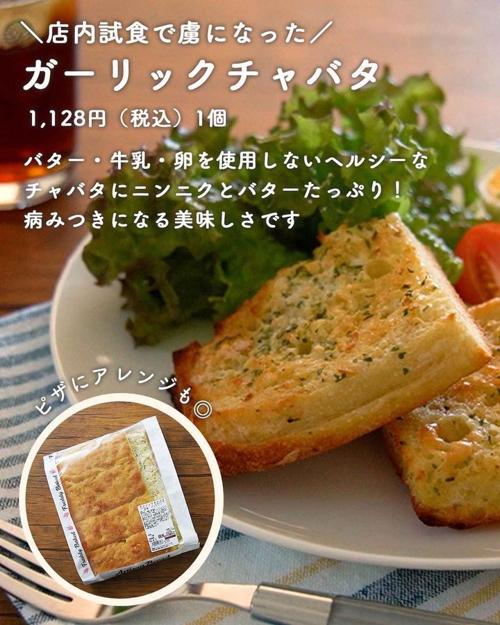 画像2: 出典：Instagram