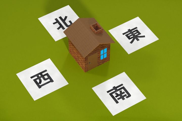 「家を建てるときに『風水』を意識したか」アンケート調査