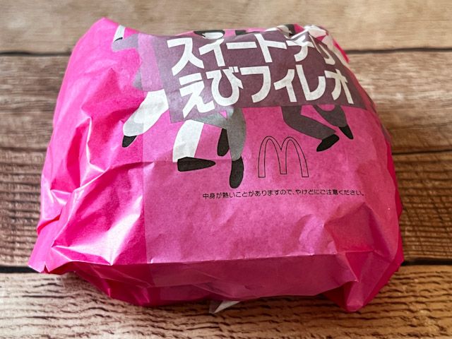 2006年初登場「スイートチリ えびフィレオ」