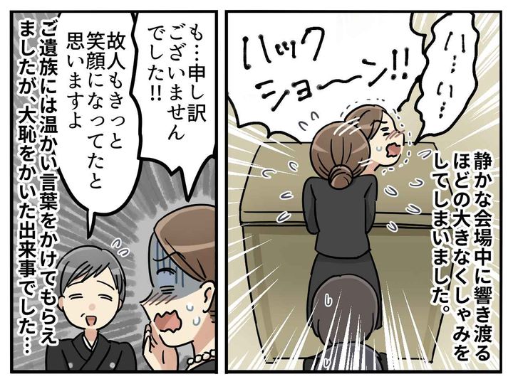 画像4: みんな何してるの！？