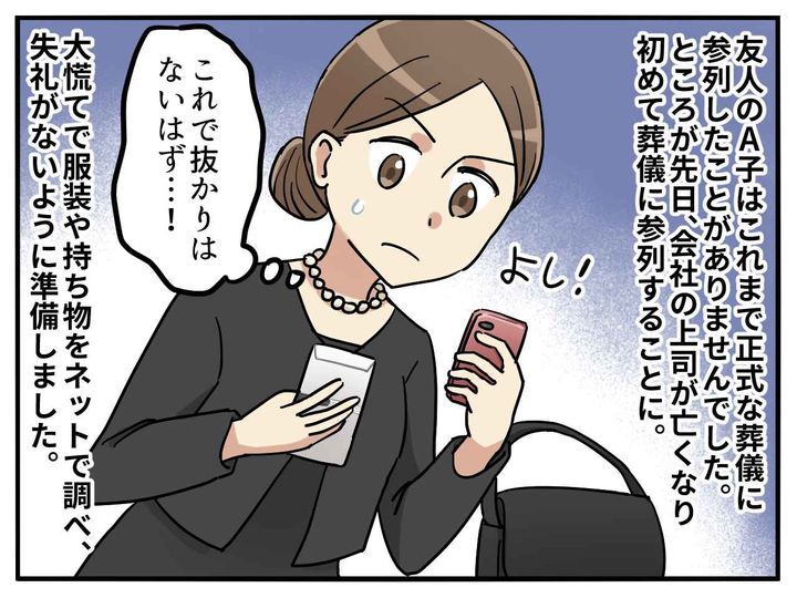画像1: みんな何してるの！？