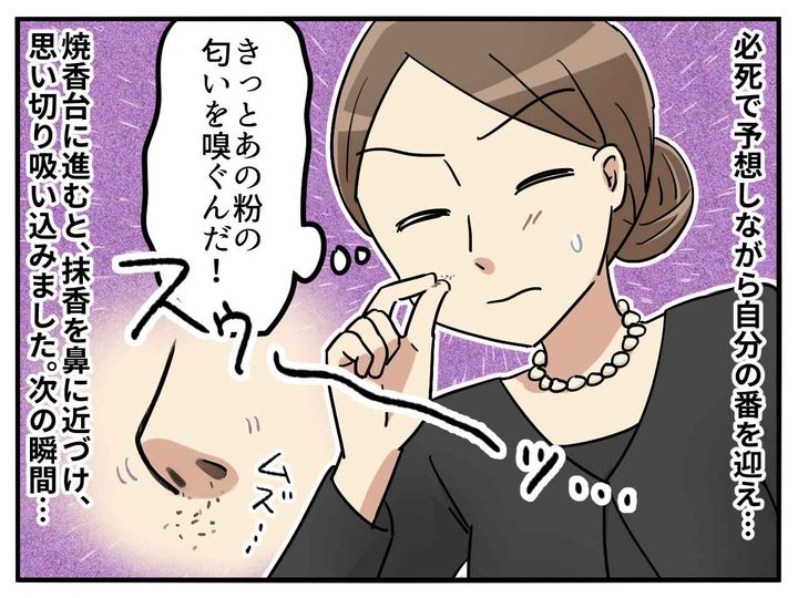 画像3: みんな何してるの！？