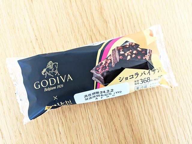 Uchi Café×GODIVA ショコラパイサンド