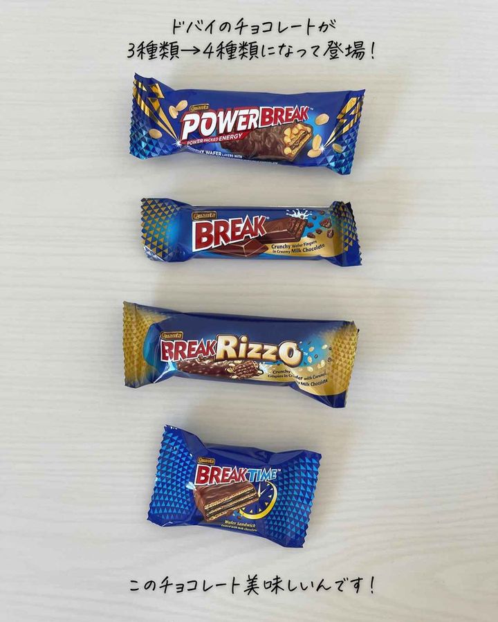 画像2: 出典：Instagram