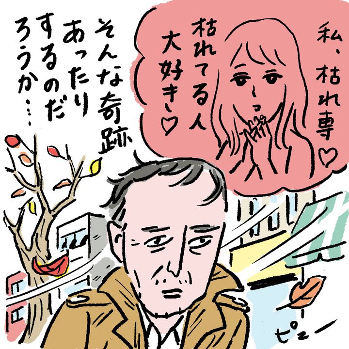 死後くん_イラスト