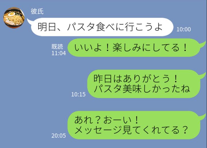 画像: フラれた理由は『デート中の食事』！？ イタリアンのお店に行った翌日 → なぜかLINEをブロックされて！？