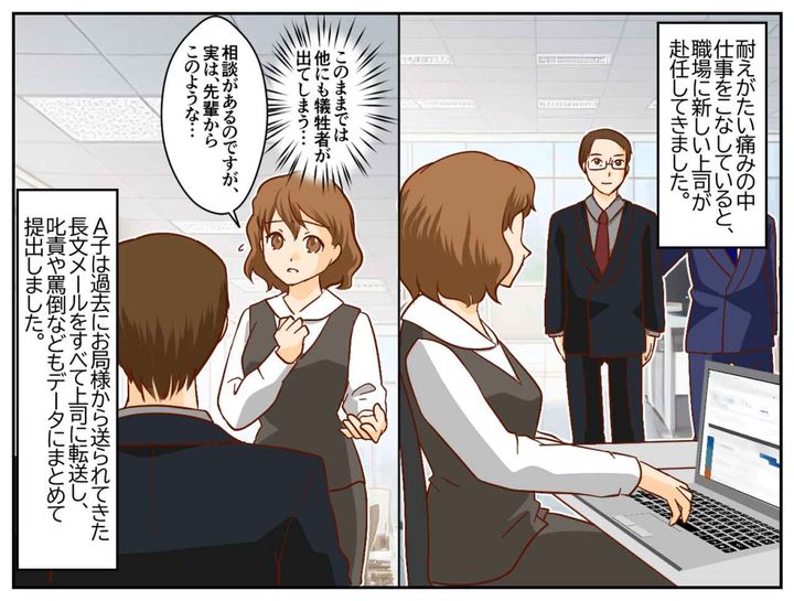 画像3: 女性に厳しいお局様