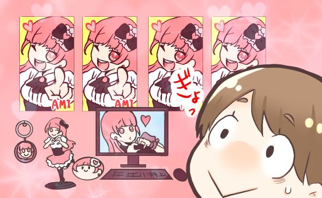 「給料は『推し』に」えっ…彼からの衝撃の告白。私がショックを受けたワケは？