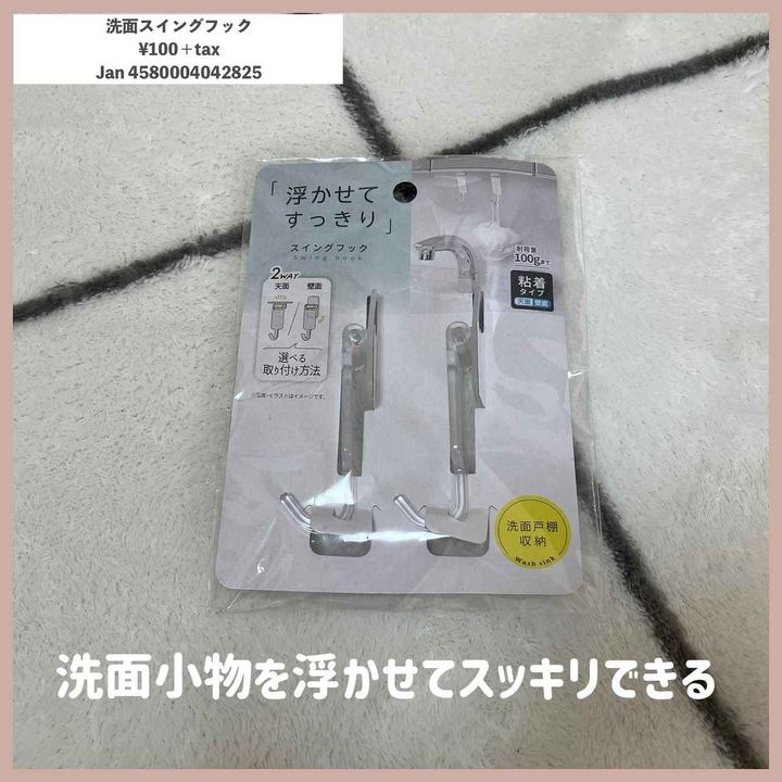 画像3: 出典：Instagram