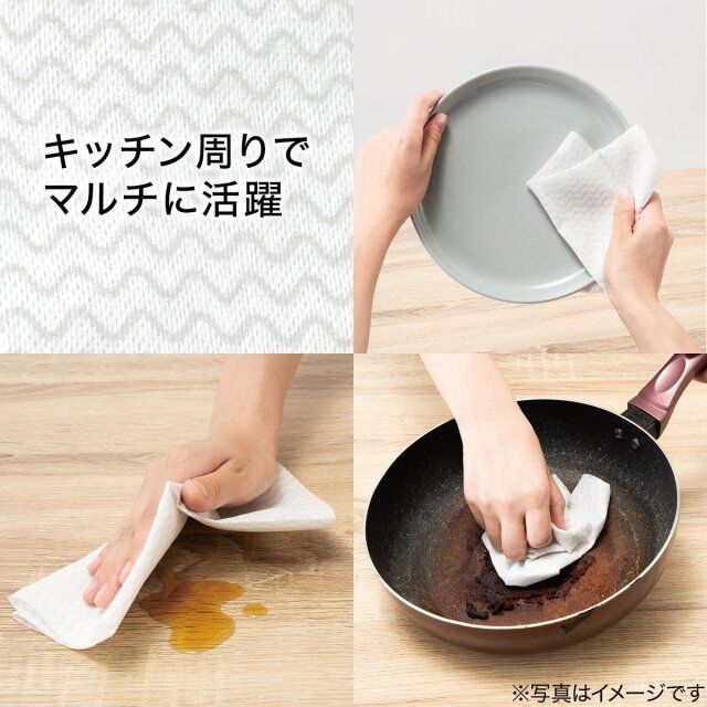 ニトリのカット式台ふきん 5個セットの使用例