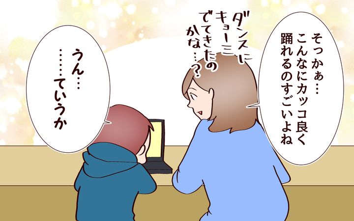 息子が応援したくなる理由は？