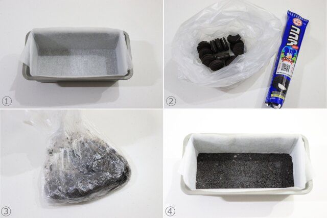 ショコラタルトケーキ 土台 作り方