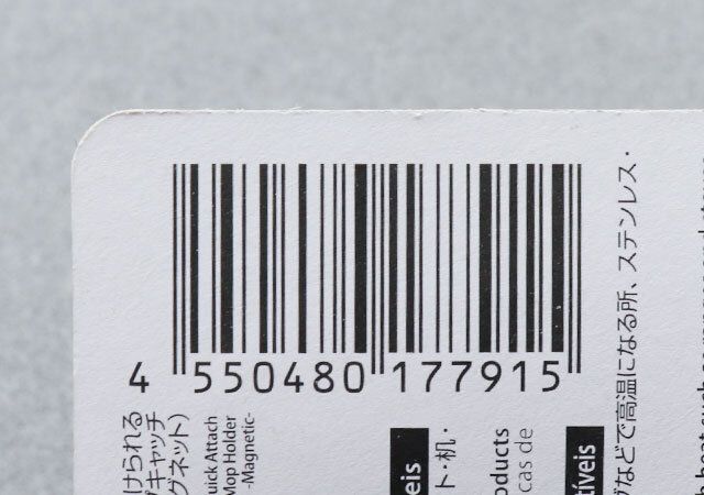 ダイソーの浮かし収納グッズ