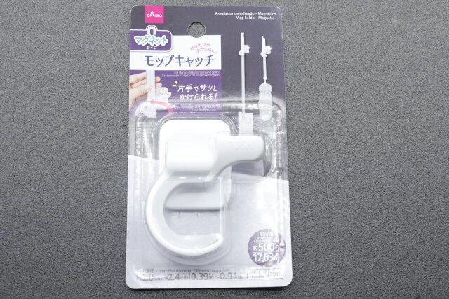 ダイソーの浮かし収納グッズ