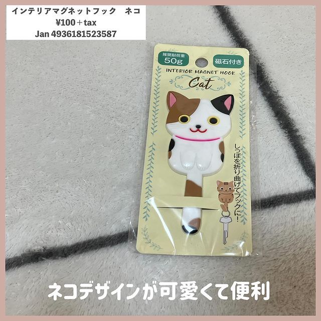 画像: 出典：Instagram