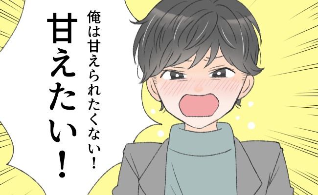 「俺は…！」ええっ…そんな！彼に突然フラれた私→別れの言葉に衝撃を受けて