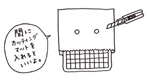 「オニはそとー！」紙袋で作る、鬼のお面のつくりかたの画像4