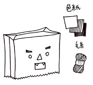 「オニはそとー！」紙袋で作る、鬼のお面のつくりかたの画像5