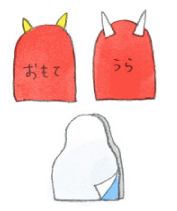 節分は、牛乳パックで作る手づくり枡で「鬼は外ー！ 福は内ー！」の画像6