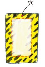 魔除け・鬼除けになるいわしの頭とトラ柄フレームがユーモラスな「ヒイラギいわしの節分スワッグ」の作り方の画像8