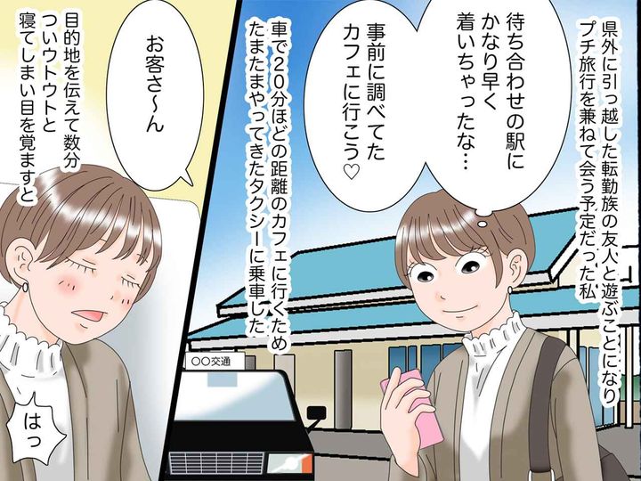 画像1: 時間潰しにカフェに行こう