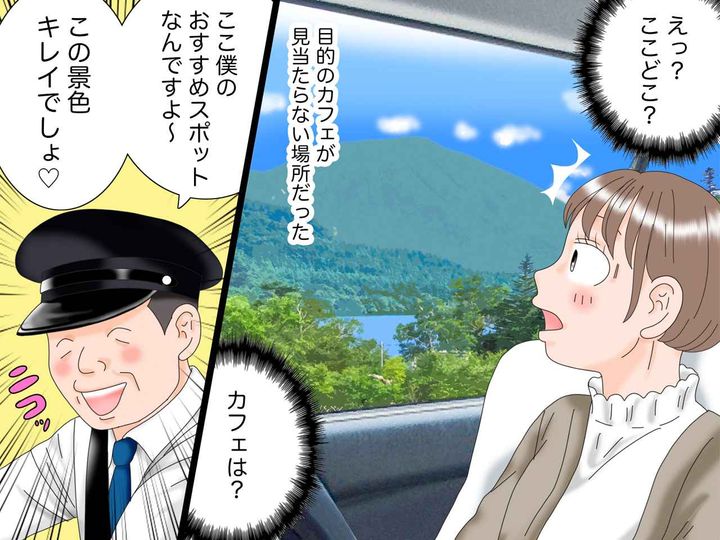 画像2: 時間潰しにカフェに行こう