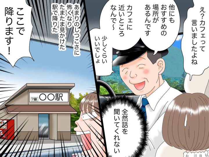 画像3: 時間潰しにカフェに行こう