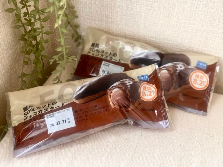 シャトレーゼ「糖質50%カットのチョコカスタードエクレア」