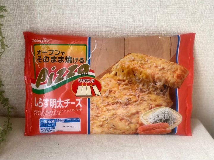 「オーブンでそのまま焼けるピザ しらす明太チーズ」
