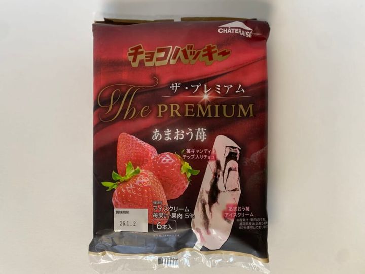 「チョコバッキー・ザ・プレミアム あまおう苺」