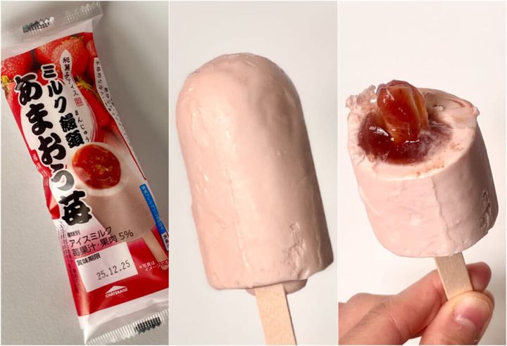 シャトレーゼおすすめアイス「和菓子アイス ミルク饅頭 あまおう苺」