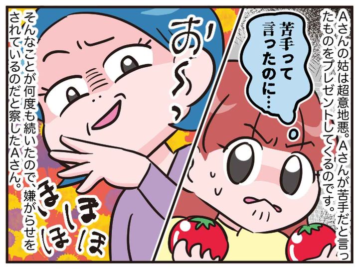 画像1: まんじゅうこわい大作戦！