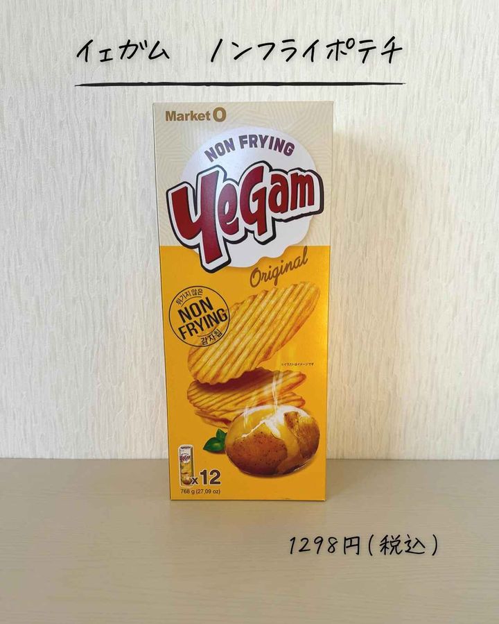 画像3: 出典：Instagram