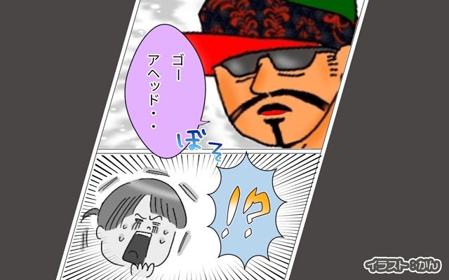 コミュ障のシカゴ駐妻生活[#7]