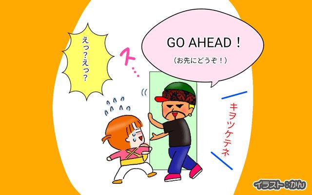 コミュ障のシカゴ駐妻生活[#7]