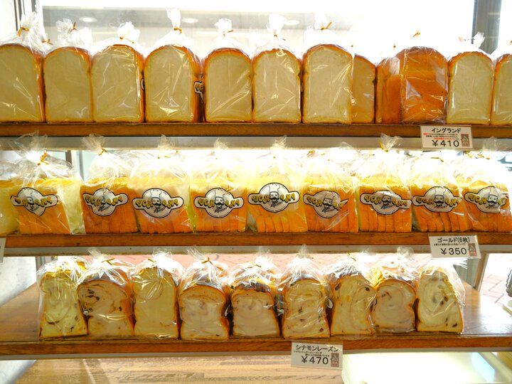 食パン発祥の地といわれる横浜の元町で130年以上親しまれ続ける伝説のベーカリー♪「ウチキパン」