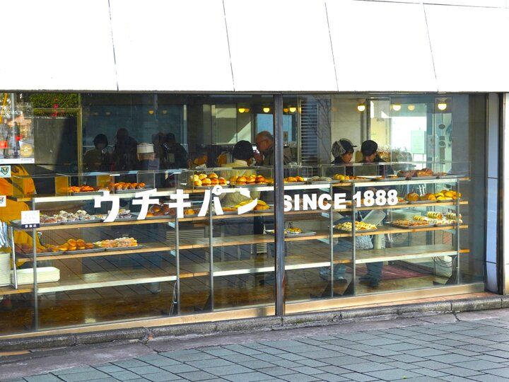 食パン発祥の地といわれる横浜の元町で130年以上親しまれ続ける伝説のベーカリー♪「ウチキパン」