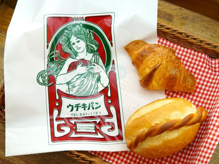 食パン発祥の地といわれる横浜の元町で130年以上親しまれ続ける伝説のベーカリー♪「ウチキパン」