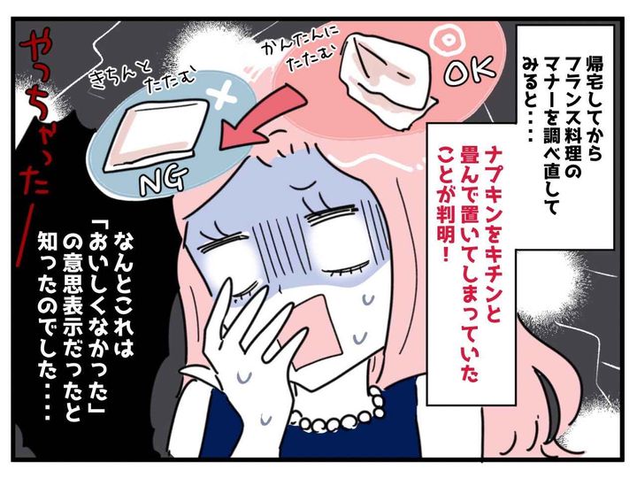 画像4: ドキッ！ 理想の男性♡