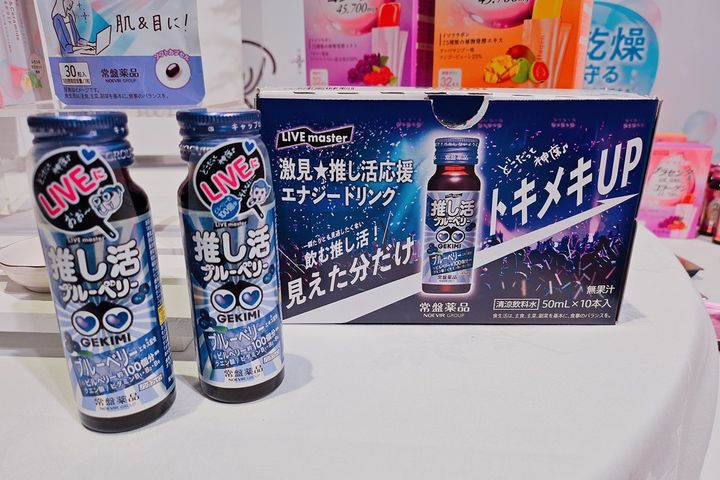 2024年1月、ビューティー・ヘルスケア商品の合同展示会に出品された商品