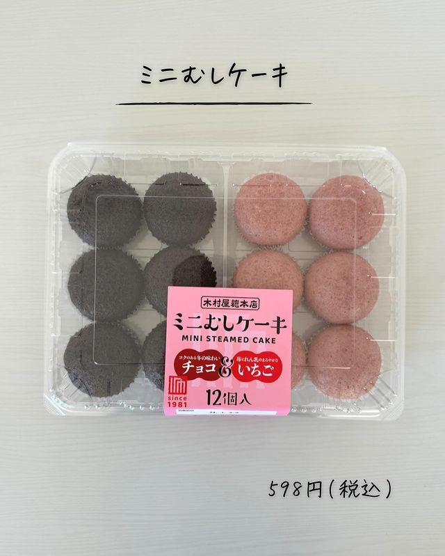 画像1: 出典：Instagram